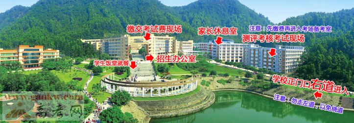 广州番禺职业技术学院2015年高中生自主招生
