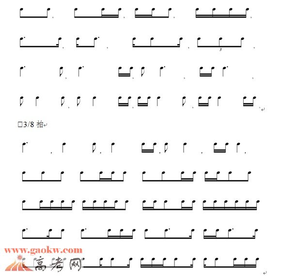2016湖南高考音乐专业考试