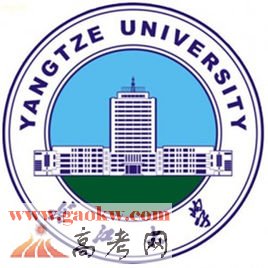 长江大学是211大学还是985大学？