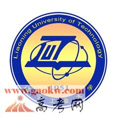 辽宁工业大学是211大学还是985大学？