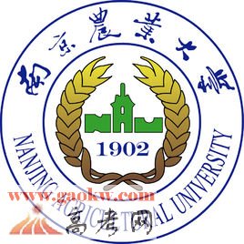 南京农业大学排名_2017南京农业大学在全国排