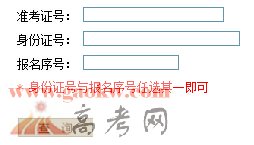 河南2017年高考成绩6月25日零时可查询
