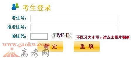 2017年江苏高考成绩查询入口