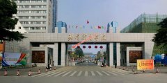 武汉体育学院2021年录取分数线（附2017-2021年分数线）