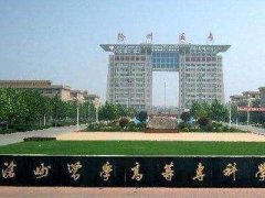 沧州医学高等专科学校2019年录取分数线预测（附2017-2018年分数线）