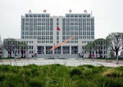 武汉文理学院2021年录取分数线（附2017-2021年分数线）