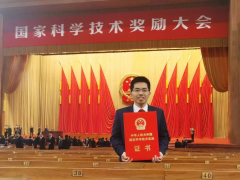 龙岩学院校友张瑾荣获国家科技进步奖二等奖