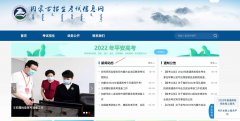 2022年内蒙古高考查分官方入口